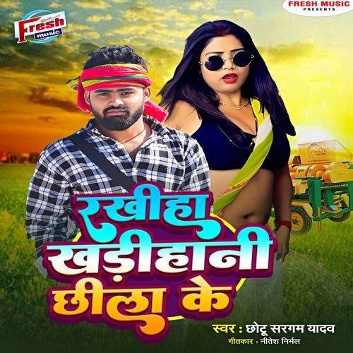 Rakhiha Kharihani Chhil Ke