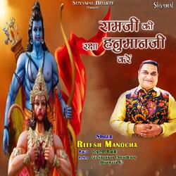 Ram Ji Ki Raksha Hanuman Kare-ITw9BzpTDl0