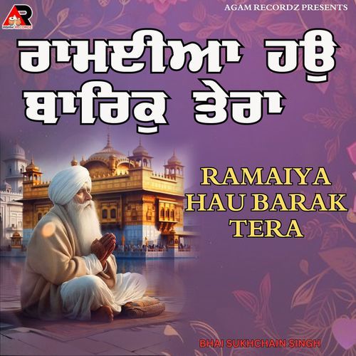 Ramaiya Hau Barak Tera