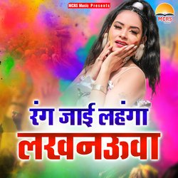 Avadh Ki Holi-HlFaXkYCQ1w