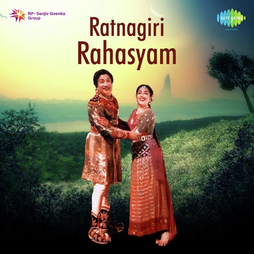 Ratnagiri Rahasyam