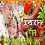 Rojo Rojo kahala ji papa beti badi janjalwa