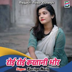 Hum Tohse Pyar Kayini-EwZYc0NgAUY