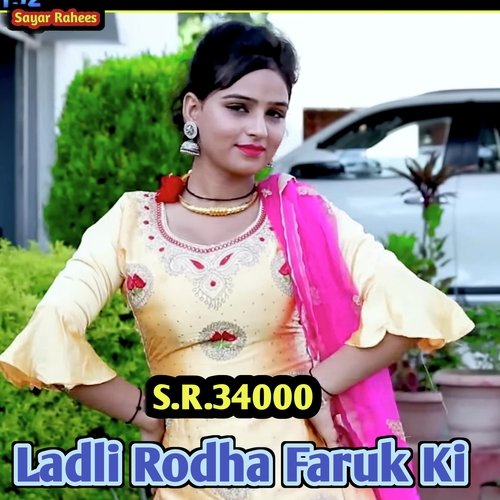 S.R.34000 Ladli Rodha Faruk Ki