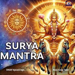 SURYA MANTRA