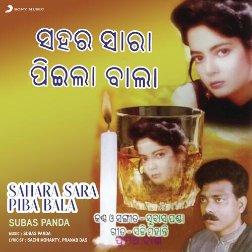 Sahara Sara Piba Bala