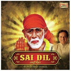 Dil Sai Ka Mandir Hai-JFwCSQ5hTnc