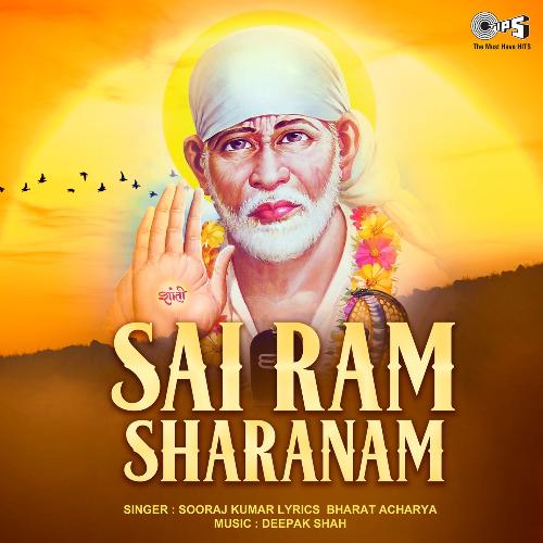 Sai Ram Sharanam (Sai Bhajan)