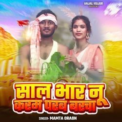 Sal Bhar Nu Karam Parab Barcha