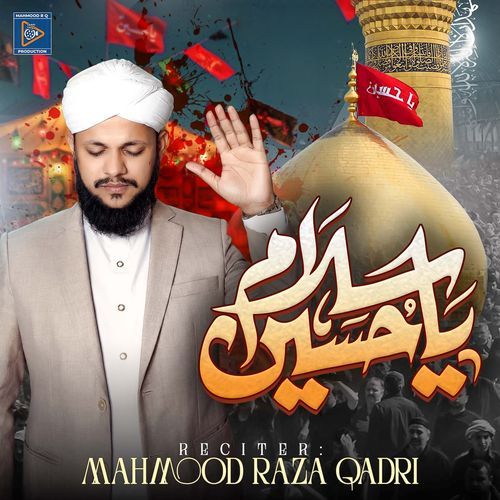 Salam Ya Hussain