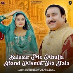 Salasar Me Khulja Band Kismat Ka Tala-MhwBeRpUcUY