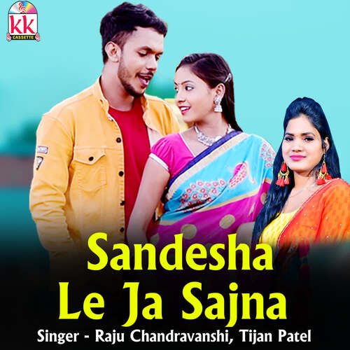 Sandesha Le Ja Sajna