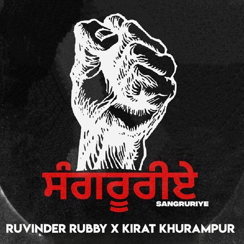 Sangruriye (Original)