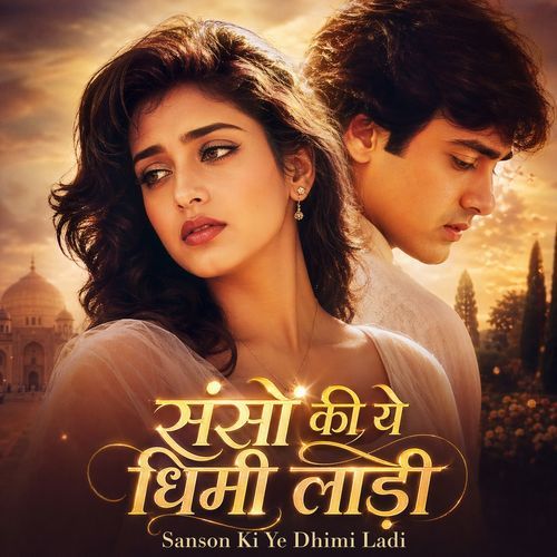 Sanson Ki Ye Dhimi Ladi