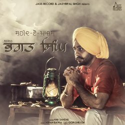 Sardar Bhagat Singh-ASU4VjtvZlw