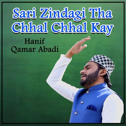 Sari Zindagi Tha Chhal Chhal Kay