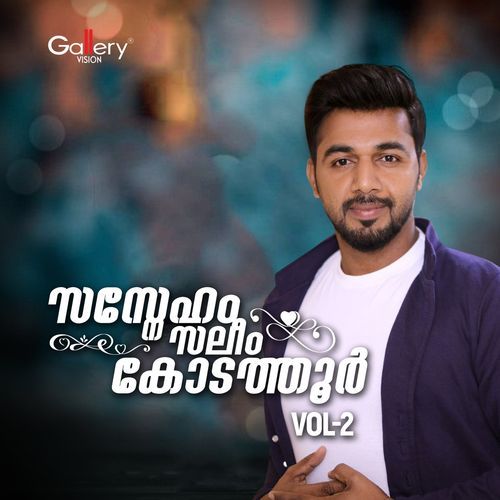 Sasneham Saleem Kodathoor, Vol. 2