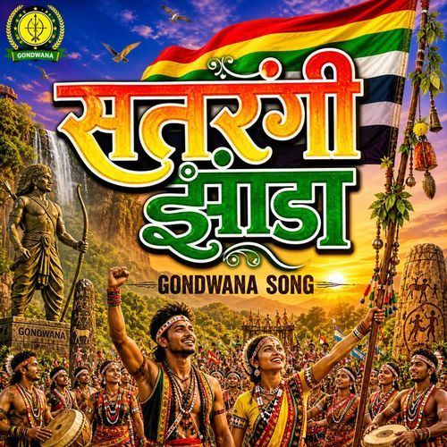 Satrangi Jhanda Gondwana Song