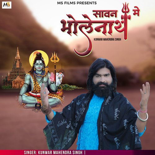 Sawan Me Bholenath