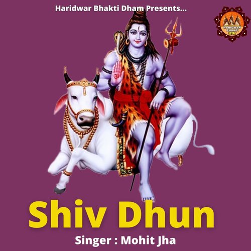 Shiv Dhun