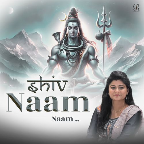 Shiv Naam Naam