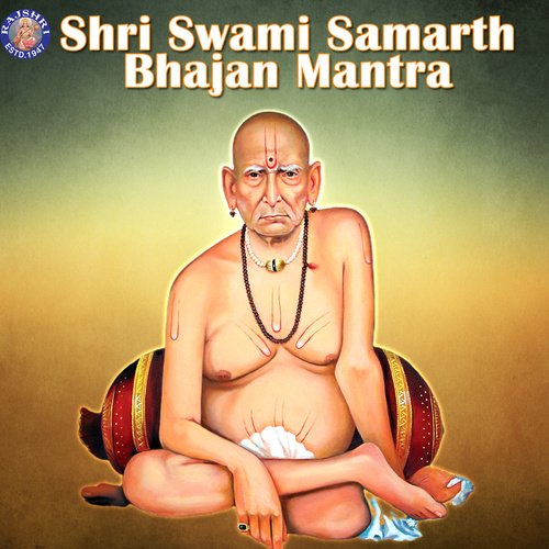 Swami Samarth Wallpaper Photo Download