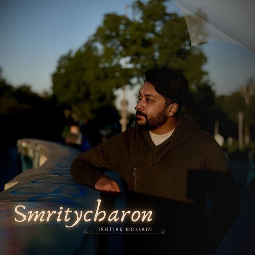 Smritycharon