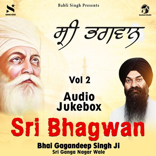 Sri Bhagwan Audio Jukebox