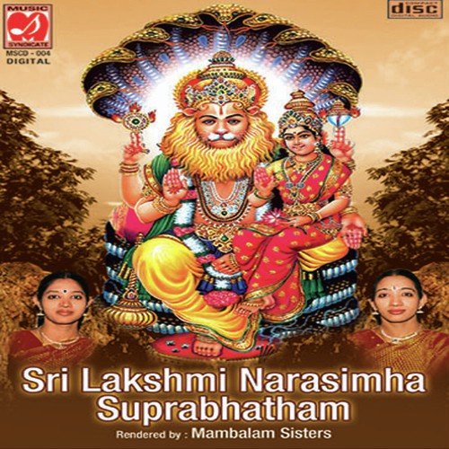 Sri Lakshmi Narasimha Karavalamba Sthothram