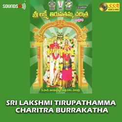 Sri Lakshmi Tirupatamma Chaitra Burrakatha-Rl8edjlUBXE