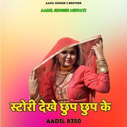 Story Dekhe Chup Chup Ke Aadil 8350-IFkoVDcBZAE