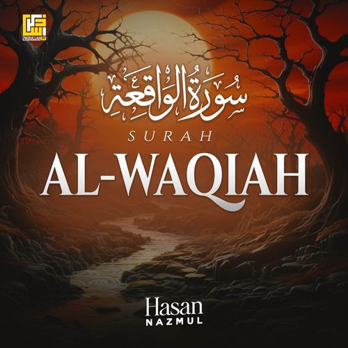 Surah Al-Waqiah