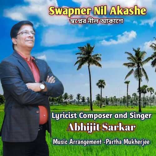 Swapner Nil Akashe