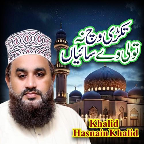 Takri wich Na Tolen Saiyan