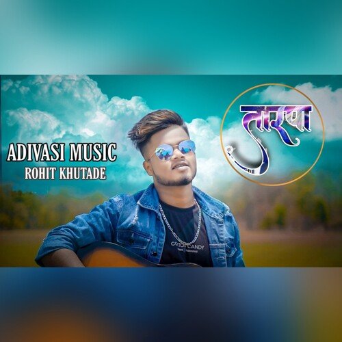 Tribal Survival - Song Download from Best of My Set Vol. 17 @ JioSaavn