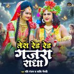 Tera Red Red Gajra Radha