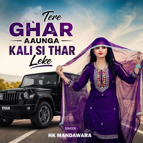 Tere Ghar Aaunga Kali Si Thar Leke