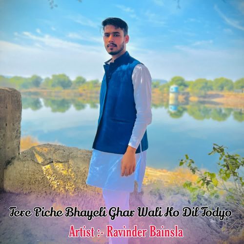Tere Piche Bhayeli Ghar Wali Ko Dil Todyo