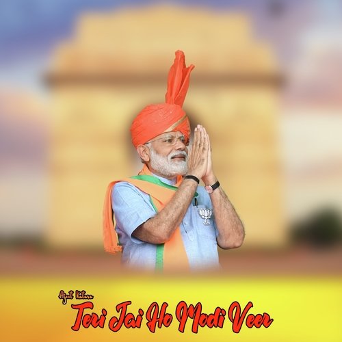 Teri Jai Ho Modi Veer