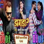 Tohar Ankhiya Ke Kajara Dj Remix Bhojpuri