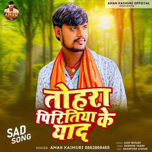 Tohra Piritiya Ke Yaad