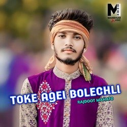 Toke Agei Bolechli-Njs6UEV8dmQ