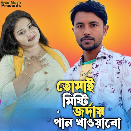Tomay misti Jorda Pan Khawabo