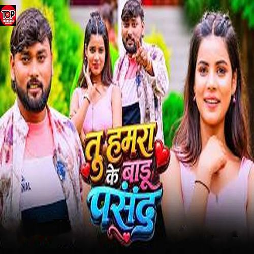 Tu Hamara Ke Badu Pasand