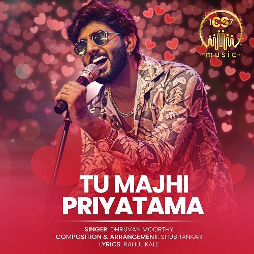 Tu Majhi Priyatama | CS Music
