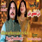 Tu Sangat Bana Dil Kamley Di