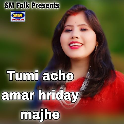 Tumi acho amar hriday majhe