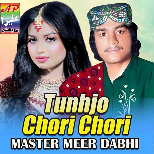 Tunhjo Chori Chori