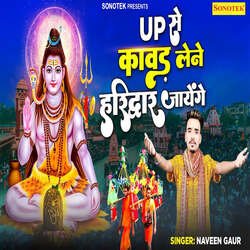 Up Se Kawad Lene Haridwar Jayenge-EV4pUkZ8Amc