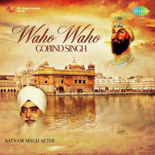 Vaho Vaho Gobind Singh - 1